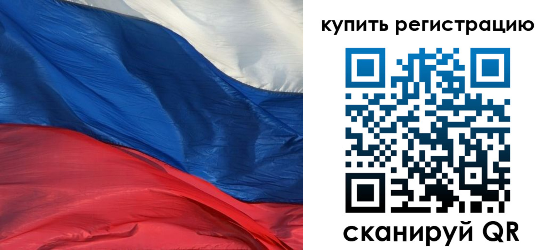 прописка для кредита в Буйнакске