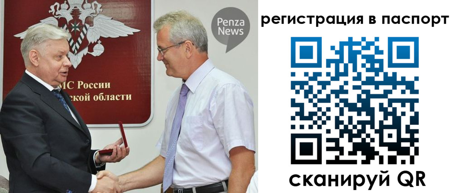 прописка для военкомата в Буйнакске
