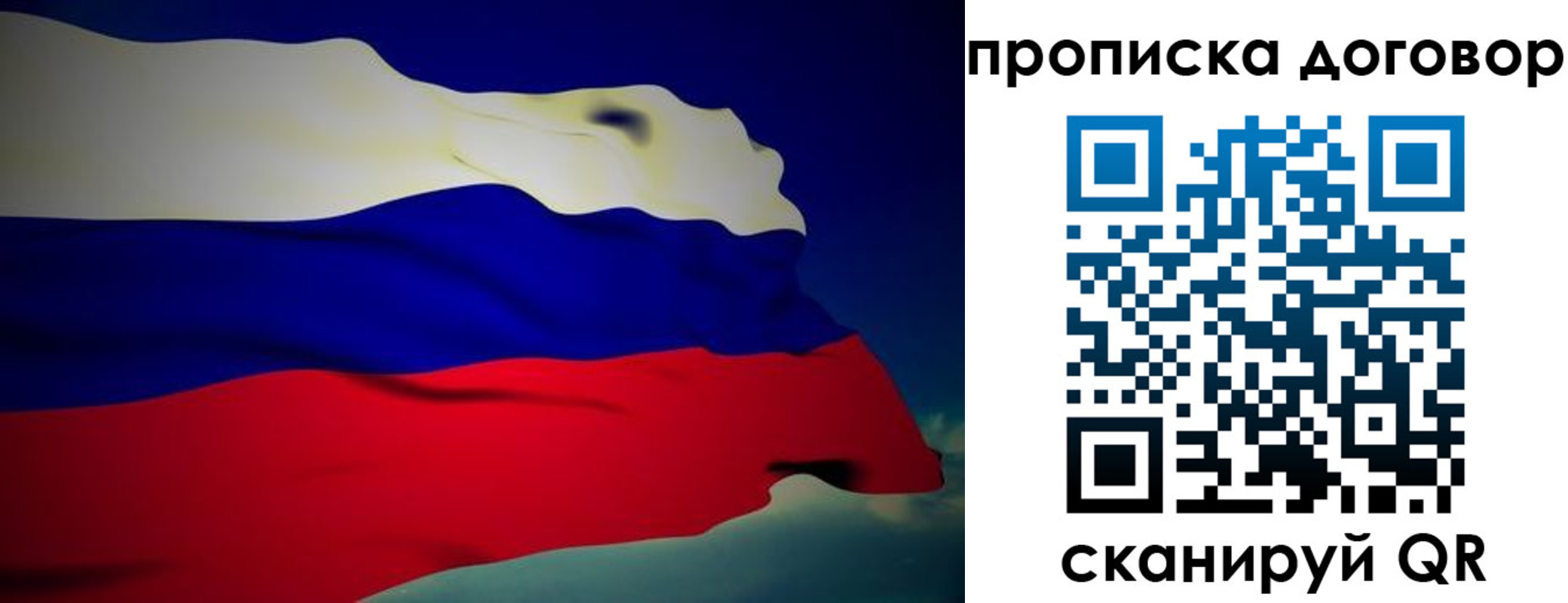 временная регистрация недорого в Буйнакске