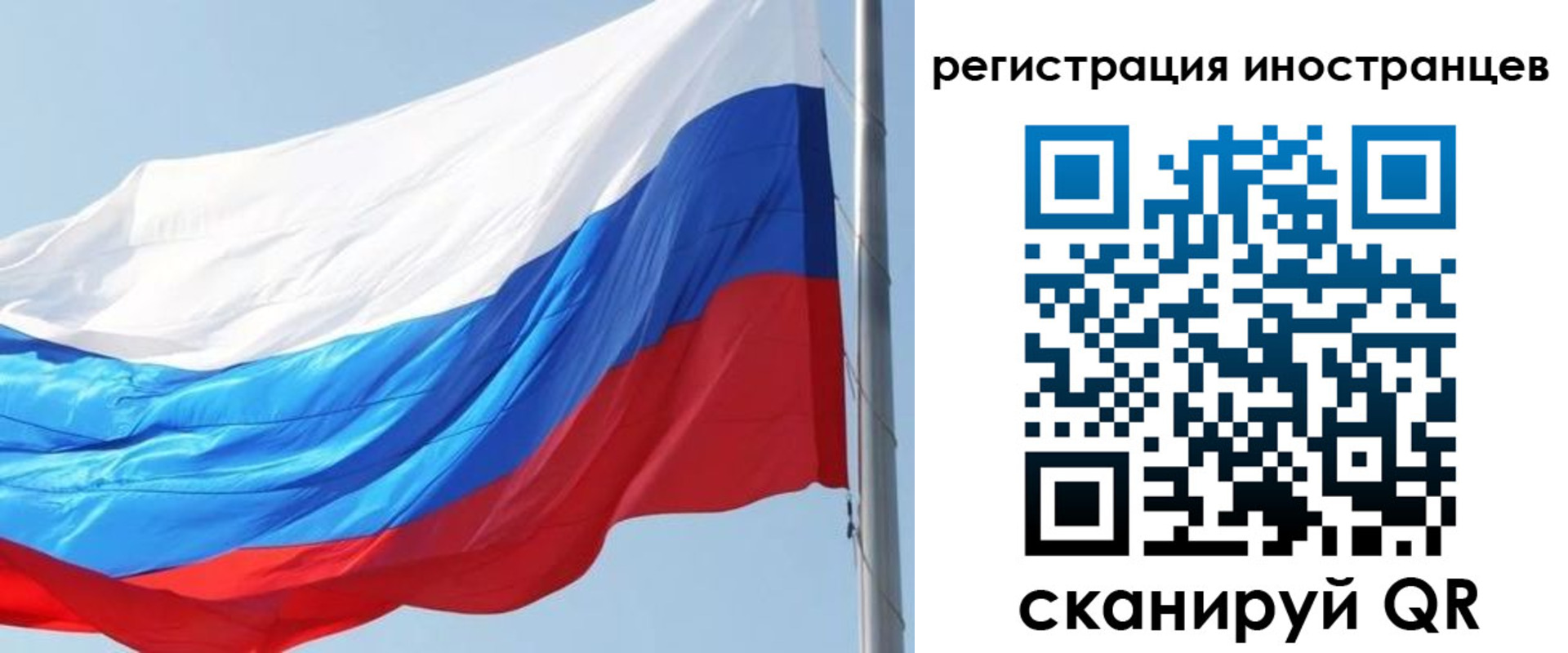 прописка 2025 в Буйнакске