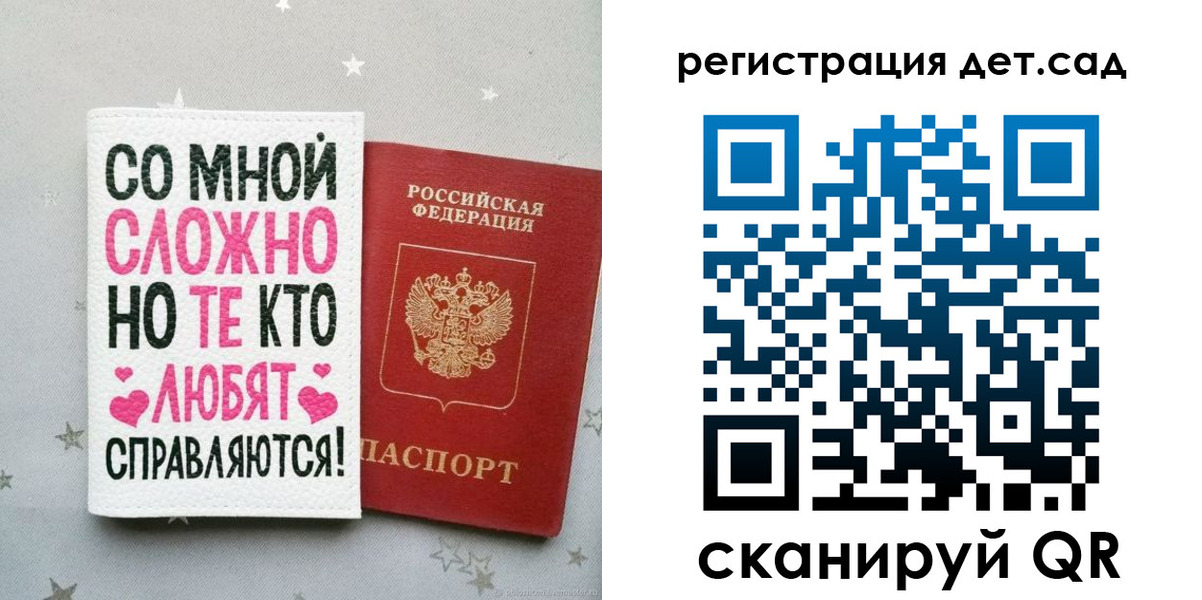 найти адрес прописки в Буйнакске